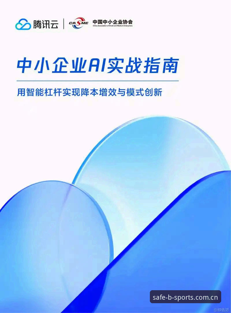 b体育首页地址 b体育首页地址最新更新:2025安全访问通道与实战指南