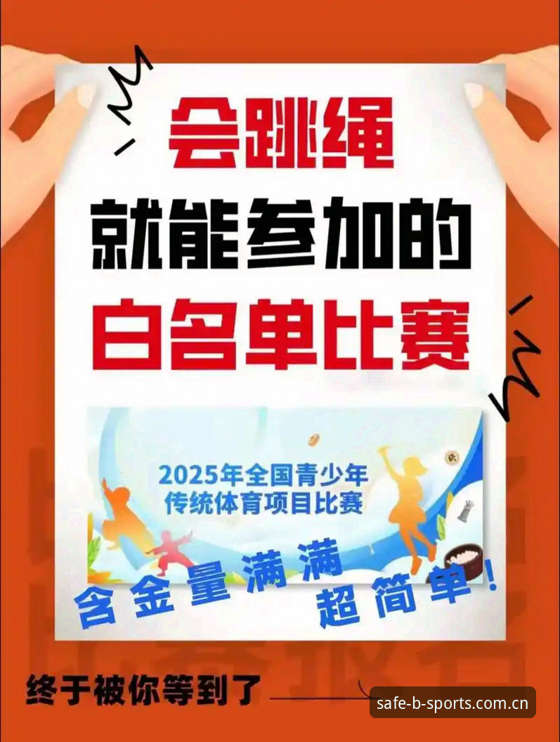 b体育平台2025安装教程：从下载到登录的完整操作指南